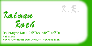 kalman roth business card
